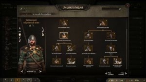 ПОДРОБНЫЙ РАЗБОР ВСЕЙ ПЕХОТЫ В ИГРЕ! MOUNT AND BLADE 2 BANNERLORD
