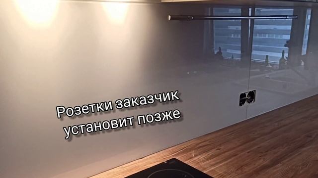 Монтаж фартука из осветленного закаленного стекла