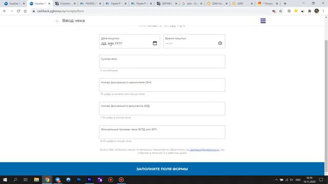 Как сделать быстро 1000 рублей на сайте с кэшбеком UPQHtEswCoM