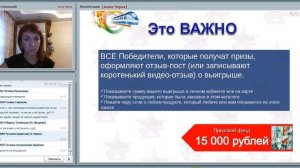 Конкурс для команды на первую неделю каталога №16 от Анны Черны 15 11 2016г