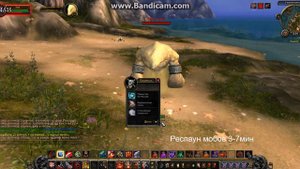 uWow Legion фарм ресурсов оплота класса на мобах