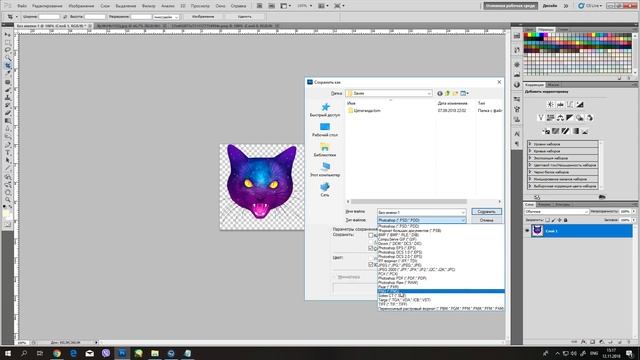 Archeage 5.0: Покраска дома смотреть онлайн