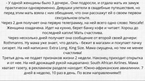 Неприличные анекдоты про девушек▶Собрание пошлых анекдотов ◀ Ваш массажист  мне по самое...