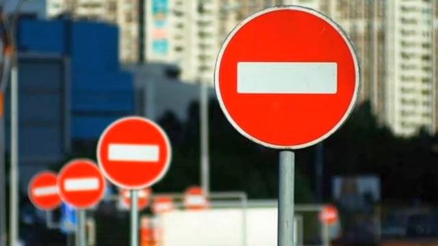 Штраф за запрещающий знак смотреть онлайн