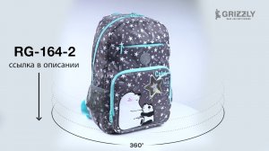 Школьный рюкзак для девочек "мишки" RG-164-2 от GRIZZLY
