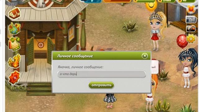 каньон в аватарии как выиграть сюрпризы смотреть онлайн