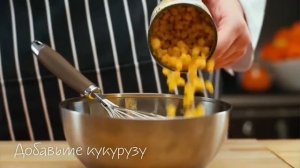 Тарталетки с лимонным кремом и кукурузой