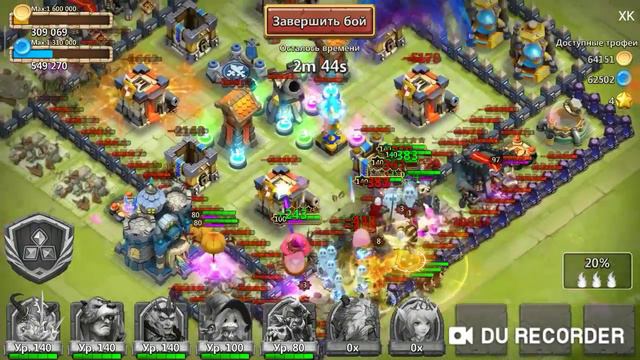 Игра моего детства 30 лаков и скажу название смотреть онлайн