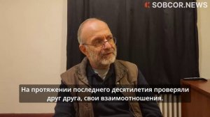 Кемаль Окуян: «Турция и Россия в значительной степени зависят друг от друга»