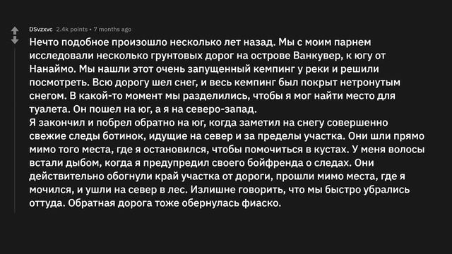 Люди, которые гуляют по ночам, что страшное вы видели? смотреть онлайн