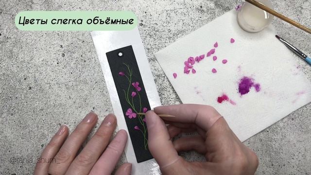 Закладки для книг из полимерной глины• Leathe Effect polymer clay смотреть онлайн