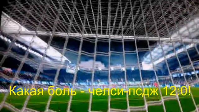 Какая боль какая боль