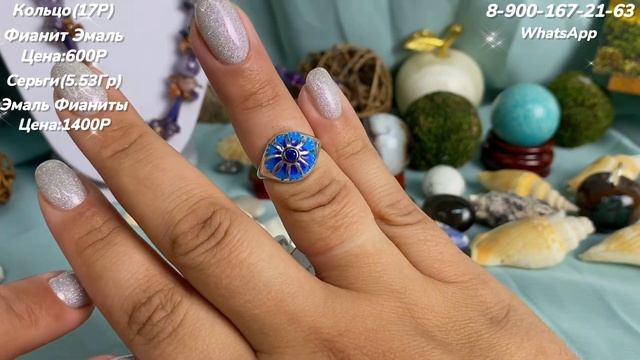 ЮВЕЛИРНЫЕ? УКРАШЕНИЯ ?МИКС ХРОМДИОПСИД ?МАЛАХИТ ?ЭМАЛЬ