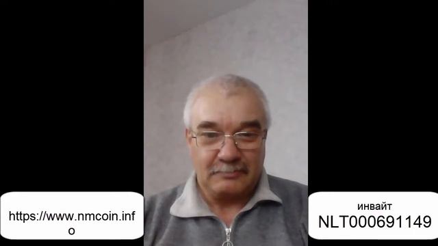 1й кэшбэк  #NominalCoin #криптовалюта #CCB110% #криптокешбэк смотреть онлайн