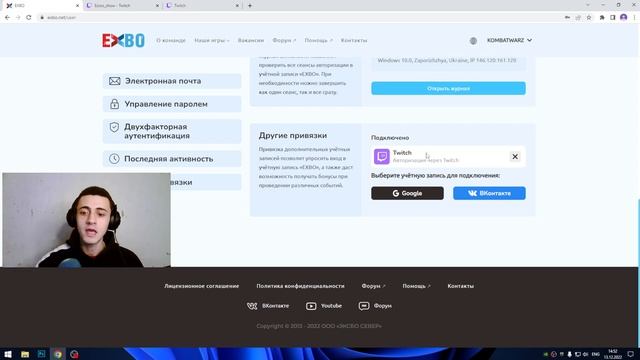 Как получить Twitch Drops в Stalcraft? Твичь Дропс Сталкрафт