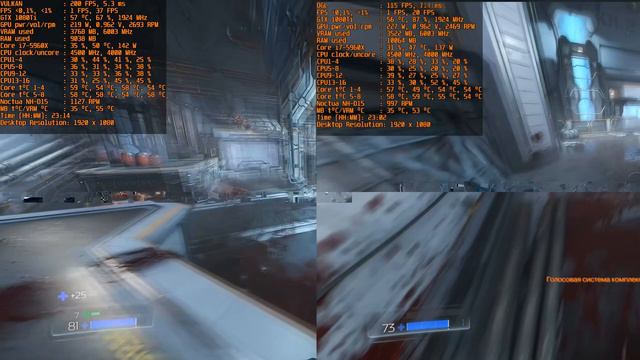 Doom 2016 OpenGL vs Vulkan