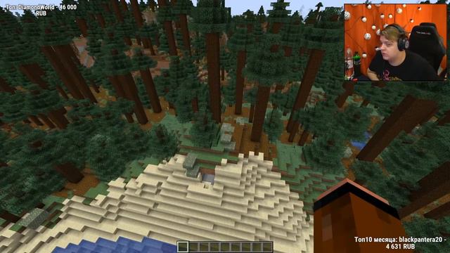 Пятерка смотрит Новый Снапшот / Светящийся Спрут | Снапшот 21w03a смотреть онлайн