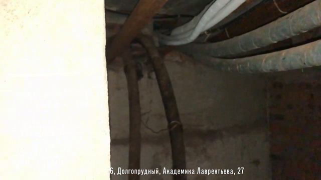 Подвал (Долгопрудный, Академика Лаврентьева, 27), часть 1 смотреть онлайн