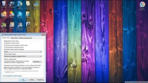 как скрыть панель задач на Windows 7