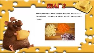 Мясной суп пюре. Пошаговая инструкция