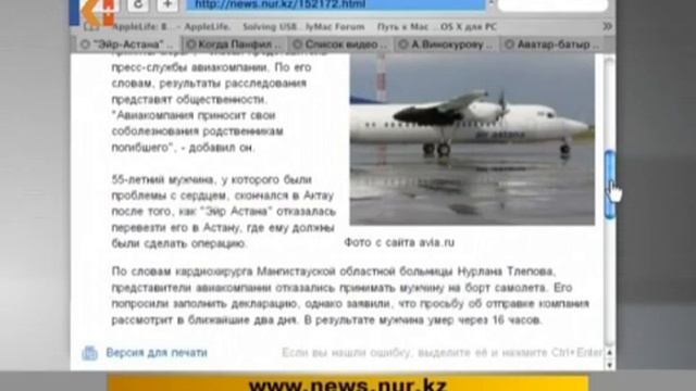 Сетевое Окружение 23 мая 2010 Часть 1 смотреть онлайн