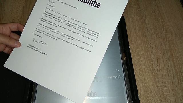 Наша с Вами Награда Пришла :) Серебряная Кнопка Ютуб #YouTubeCreatorAwards смотреть онлайн