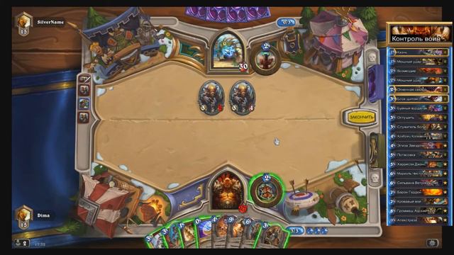 Hearthstone: Контроль воин - колода и бои [Хартстоун](№3) смотреть онлайн