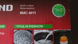 Redmond мультиварка multi-cooker