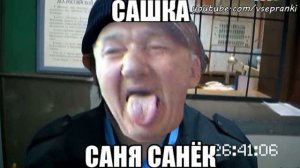 Парашный - Беседа с Парашным дедом (SHAXID) 2007