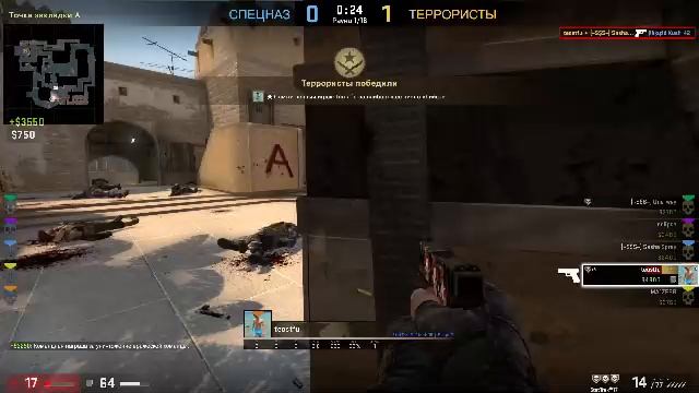 #CSGO | #Конкретно | #SashaSpray