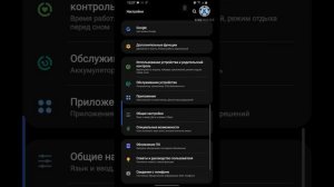 Как установить черную тему или ночной режим во всех приложения на SAMSUNG
