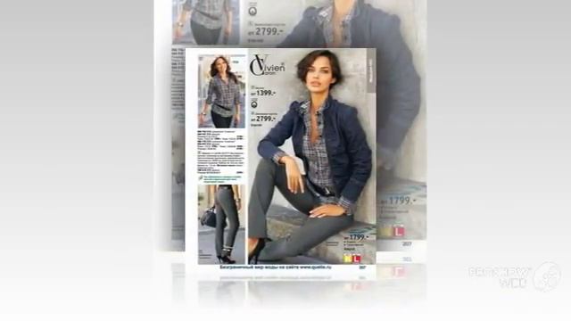 Quelle(Квелли)-качественная одежда,код скидки квелли смотреть онлайн