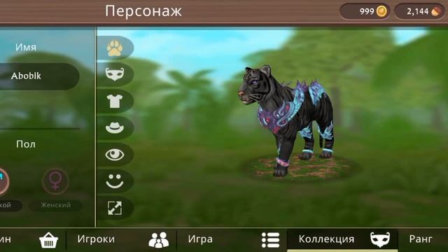 БАГ НА БОССОВ?/WildCraft ??