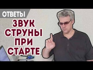 Простая и частая проблема на Форд Фокус. Провалы при разгоне.