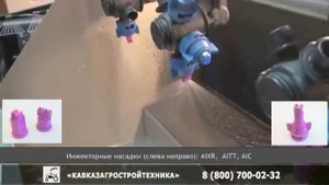 Распылители инжекторные - AIXR, AIC, AITT TEEJET - ООО ТД КАСТ