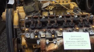 Дизельный двигатель ЗИЛ-0550