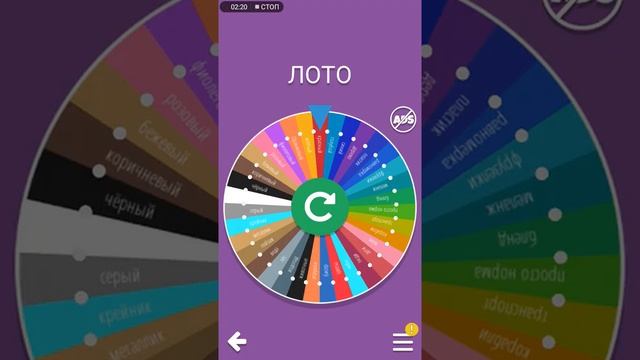 Вышивальное ЛОТО. Бочонки. Партия 4. смотреть онлайн