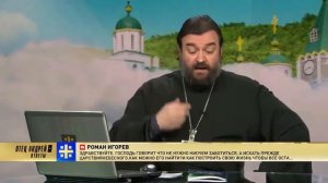 Самое позорное выступления прот. Андрея Ткачева