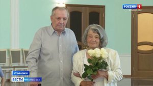 Бриллиантовая свадьба в Заволжье