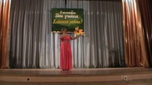 Ирина Башкирева