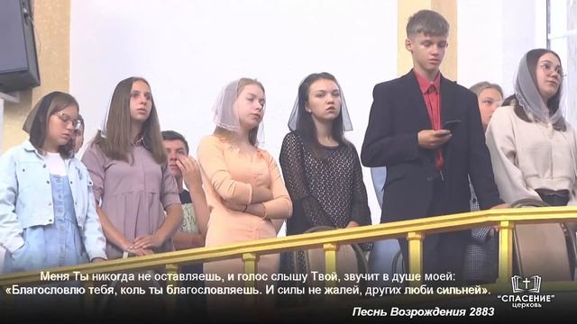 Тебя люблю, мой Бог, я всей душою / Песня смотреть онлайн