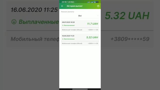 Отличный!!! 👍 Кешбек сервис Smarty Sale. Вывод от 0.18$😎 ...Читайте описание!!! смотреть онлайн