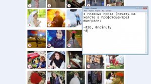 Розыгрыш главных призов фотоконкурса "Омские зонтики"