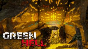 Проклятая Вода и Статуэтка - GREEN HELL Духи Амазонки