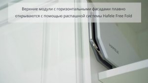 Кухонный гарнитур 'Ницца Роял' _ МФ 'Сурская мебель'.mp4