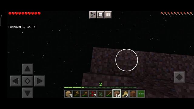 Выживание на одном блоке- Minecraft 1.17. смотреть онлайн