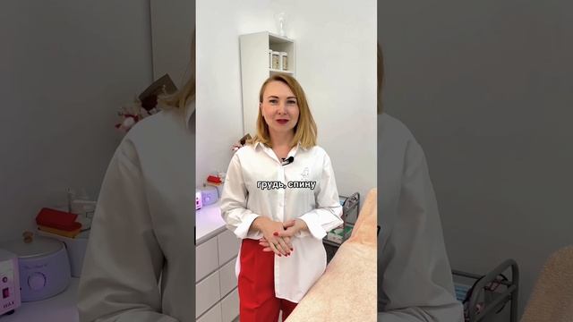 Электроэпиляция справляется с любой зоной, удаляя каждый волосок навсегда! #электроэпиляциямосква