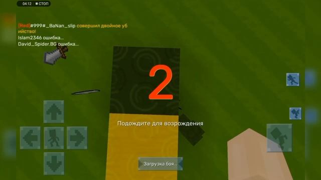 КАК Я НАШЕЛ СЕКРЕТНУЮ ДЕРЕВНЮ В ЭГГ ВАРС BLOCKMAN GO
