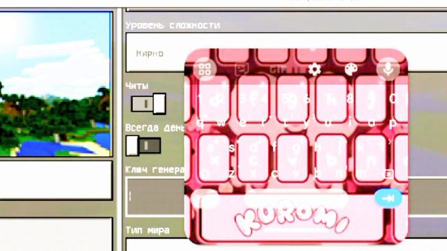 🐞~как сделать в MlNECRAFT  снежный мир~💕