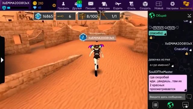 ✨||копим на новую причёску||? смотреть онлайн